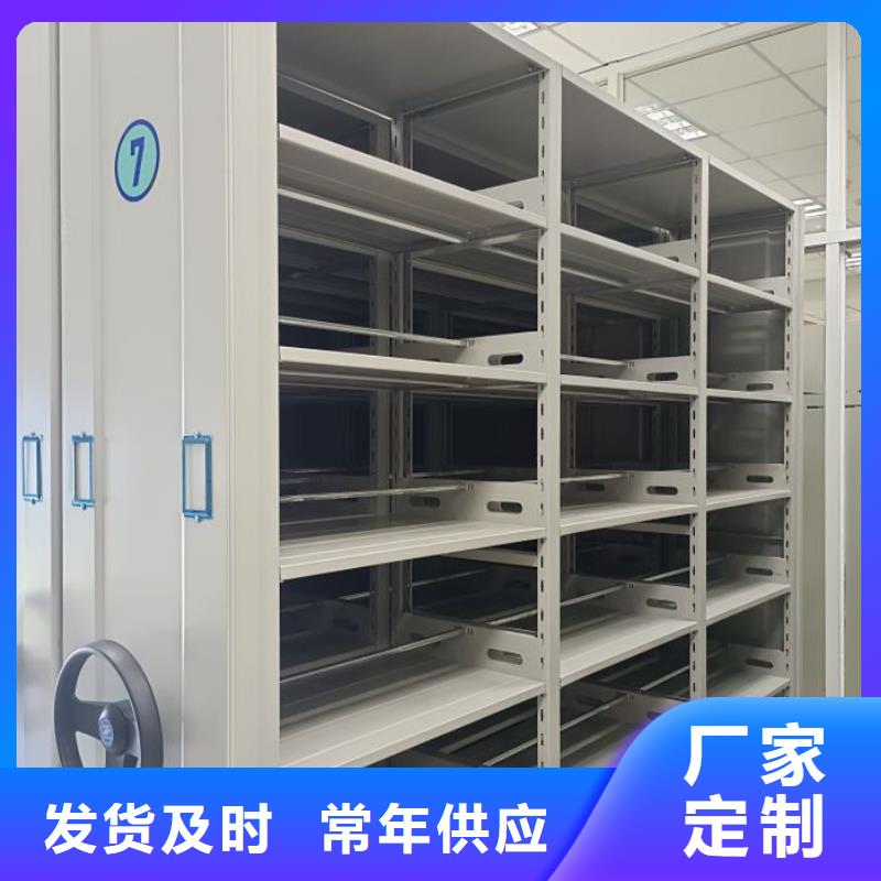#轨道密集架#-性价比高