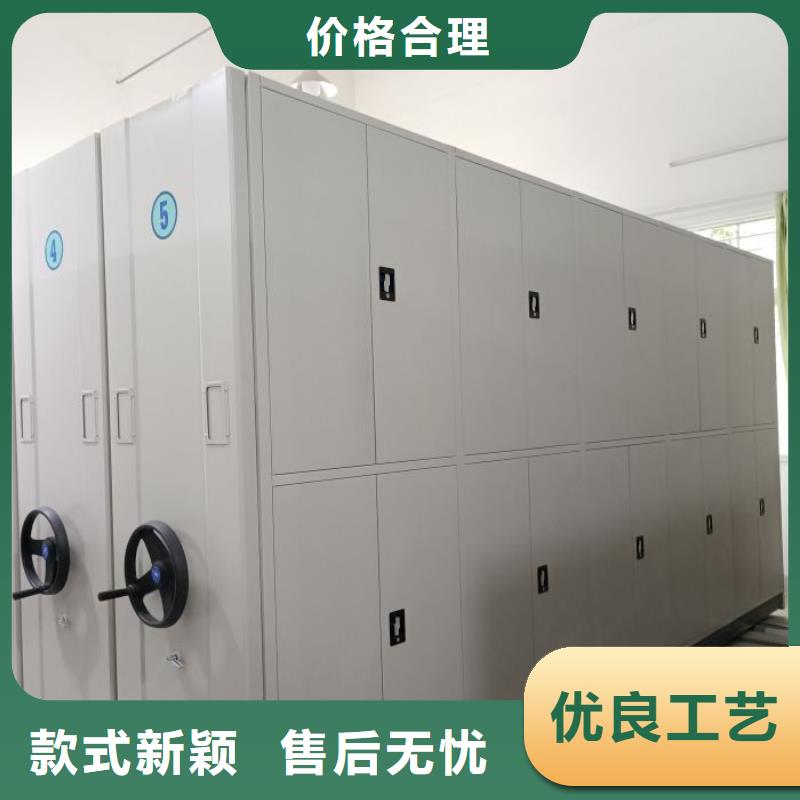 同心协力【凯美】电动智能档案柜