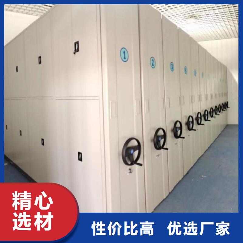 密集柜档案架厂家直售