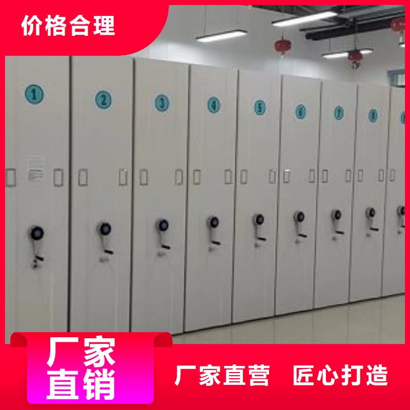 生产销售基地【凯美】图书密集柜