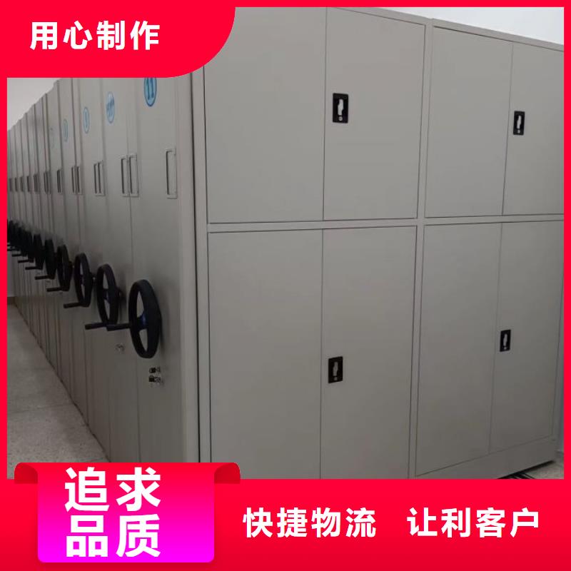 生产销售基地【凯美】图书密集柜