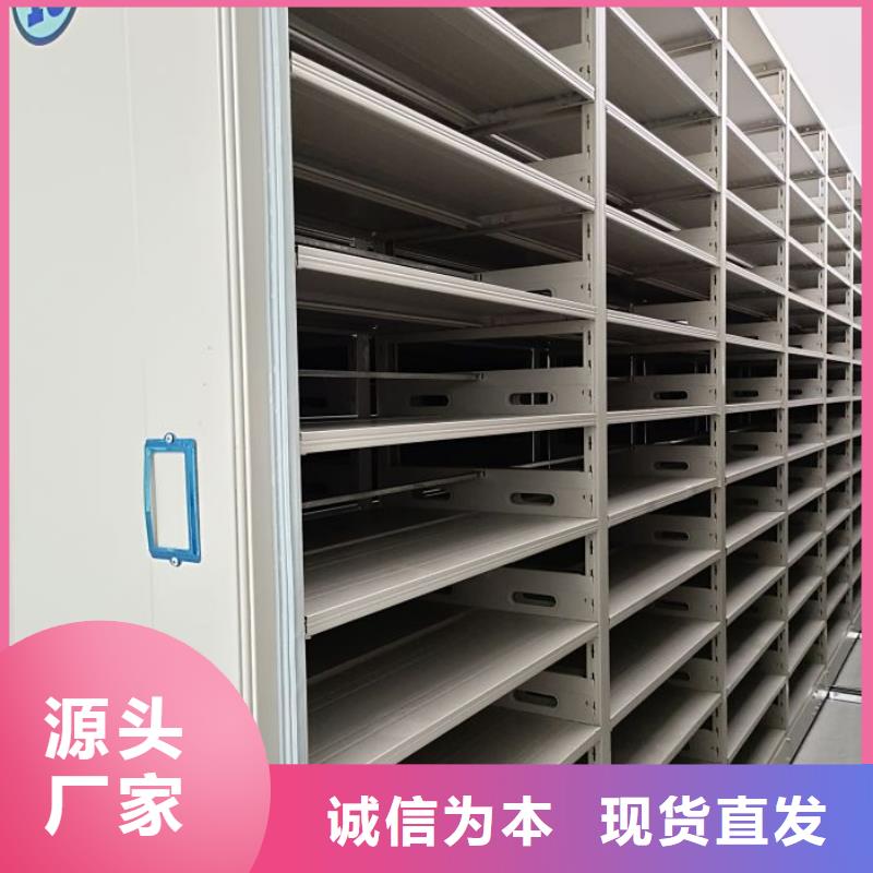 优质供应商【凯美】档案保管移动密集柜