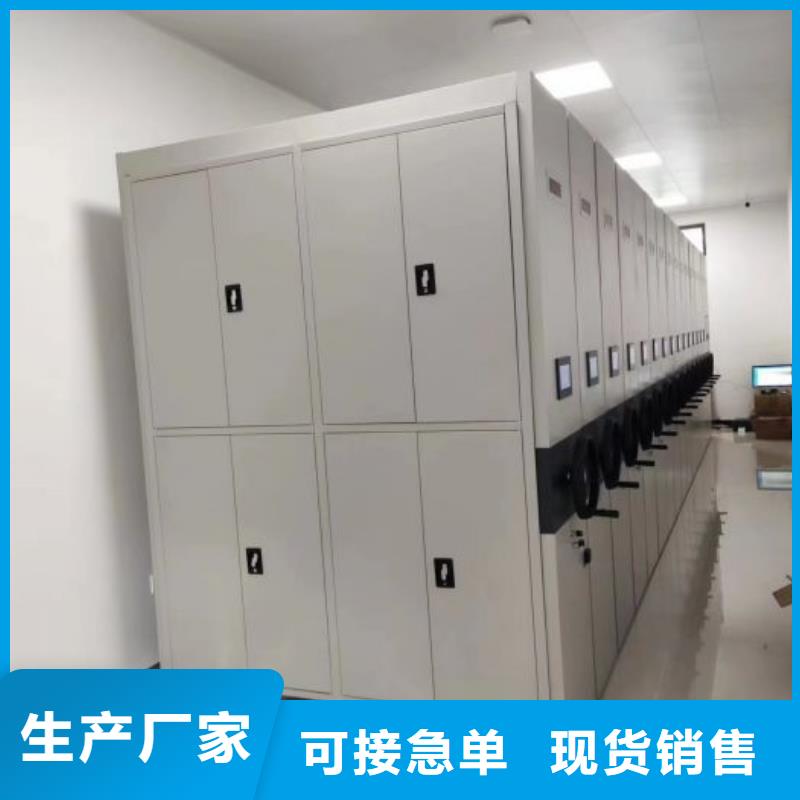 公司欢迎您【凯美】自动选层柜