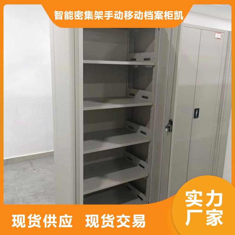 报价单【凯美】樟木密集架