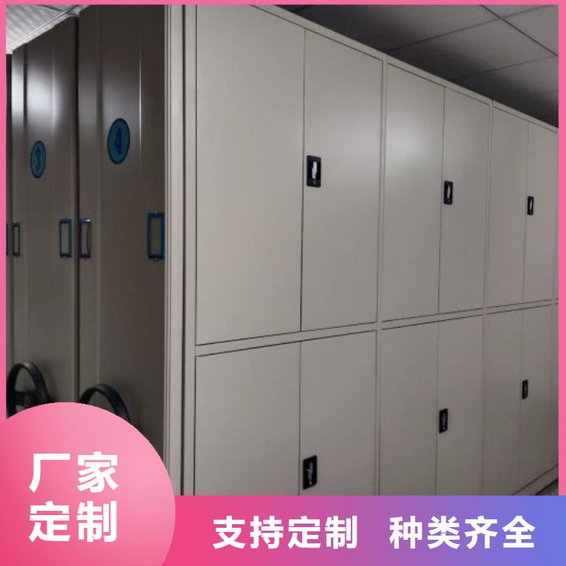 企业列表【凯美】手动手摇密集架