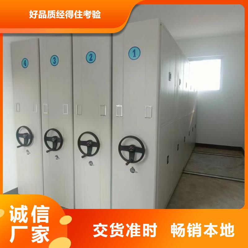 企业列表【凯美】手动手摇密集架