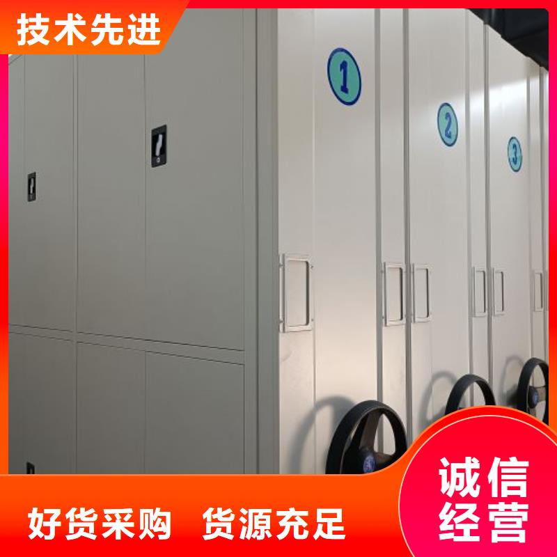 现状和发展趋势预测【凯美】档案库密集柜