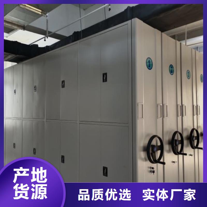 库存充足的移动型密集架供货商