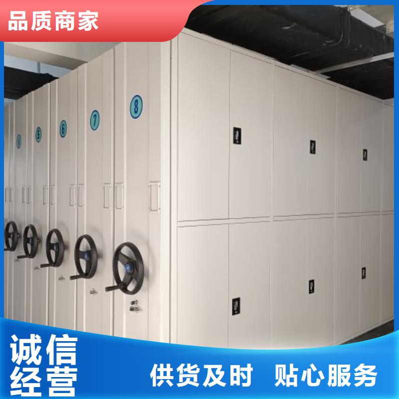感谢光顾【凯美】琼海市档案室手动密集架