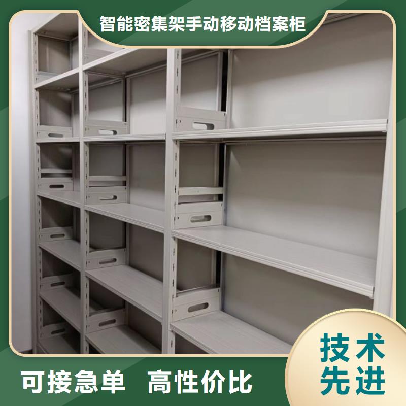 库存充足的移动型密集架供货商