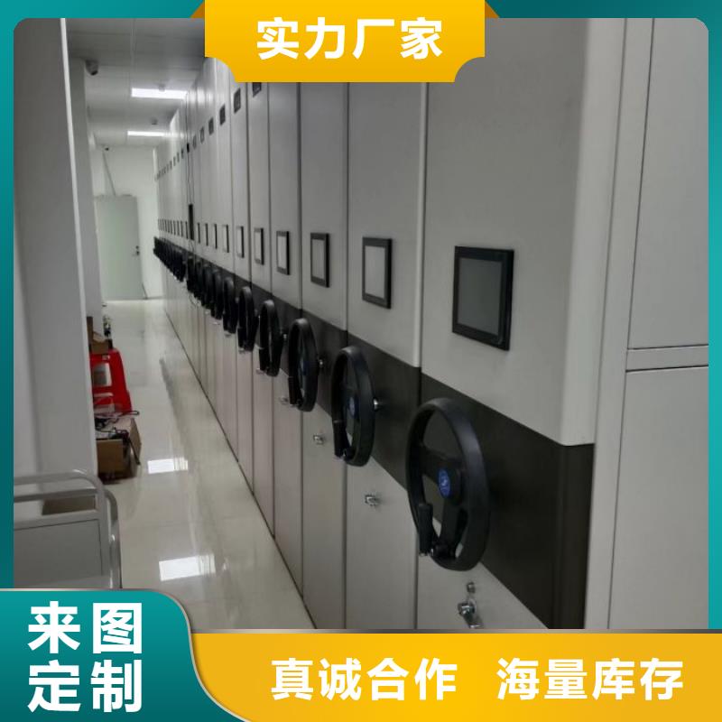 质量优的光盘密集柜厂家