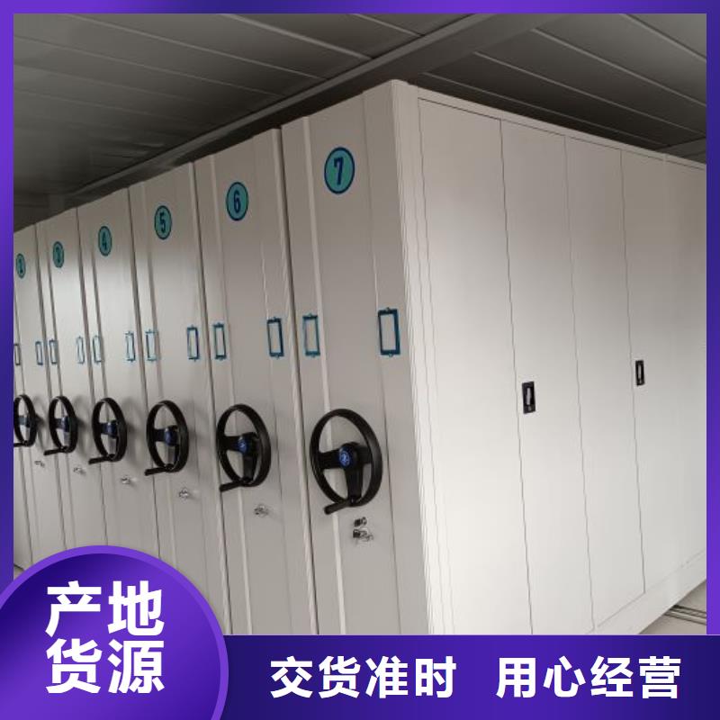 重型货架视频-重型货架-智能密集架手动移动档案柜凯美办公家具生产厂家(平顶山市分公司)服务区域湛河|新华|南阳|郑州|漯河|鹤壁|开封|安阳
