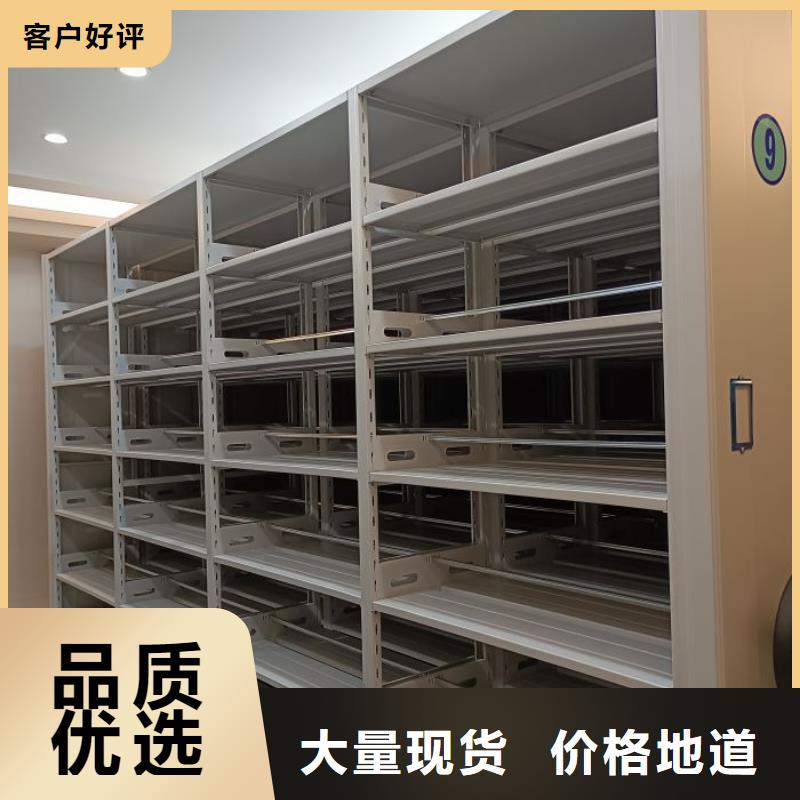 实力生产商【凯美】档案盒密集柜