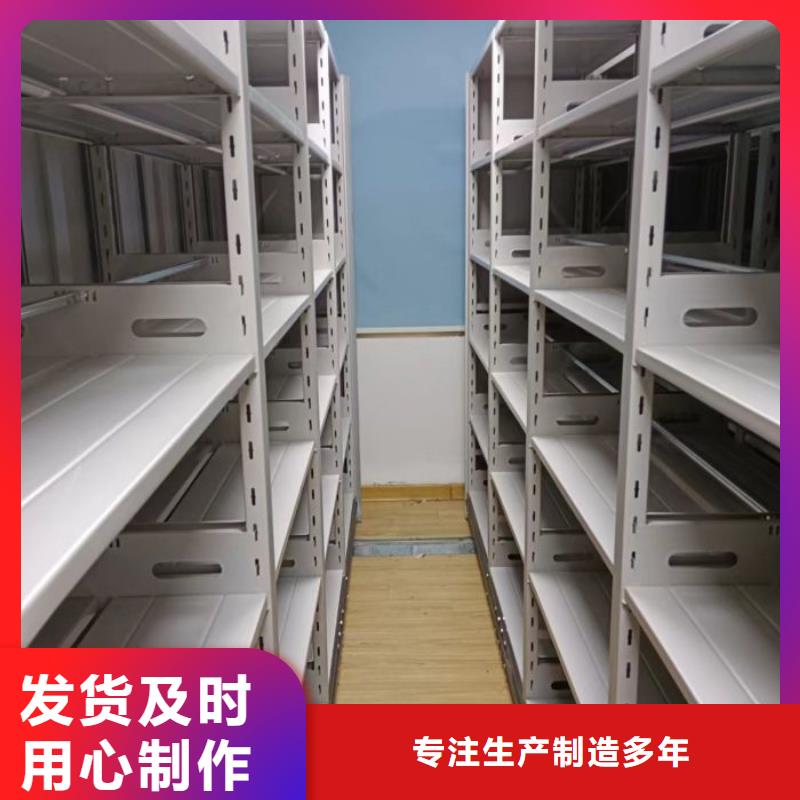 追求【凯美】智能自动档案柜