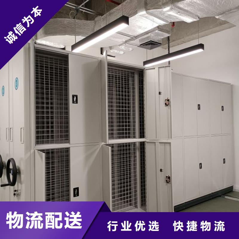 厂家拿货【凯美】密集柜式档案架