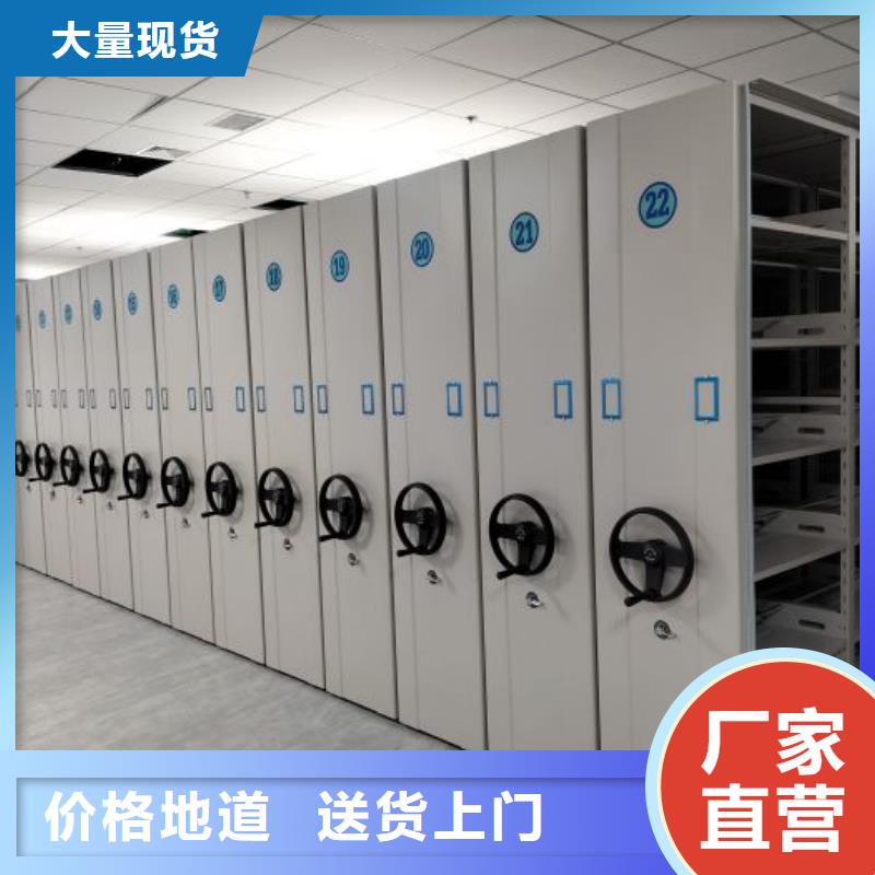 怎么代理【凯美】导轨式档案柜