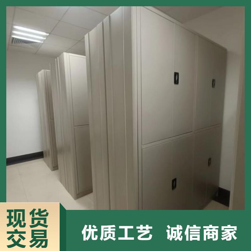 放心省心【凯美】乐东县全封闭式密集柜