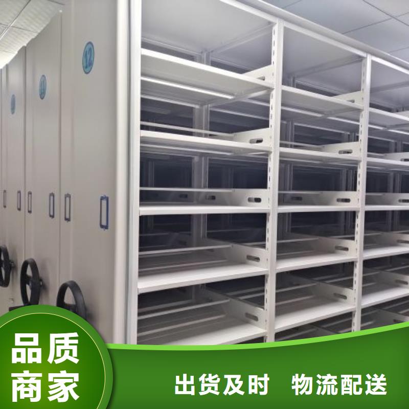 重型货架视频-重型货架-智能密集架手动移动档案柜凯美办公家具生产厂家(平顶山市分公司)服务区域湛河|新华|南阳|郑州|漯河|鹤壁|开封|安阳