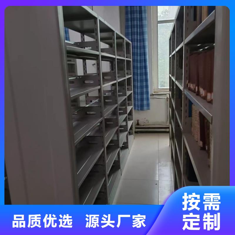 正道经营【凯美】校用密集架