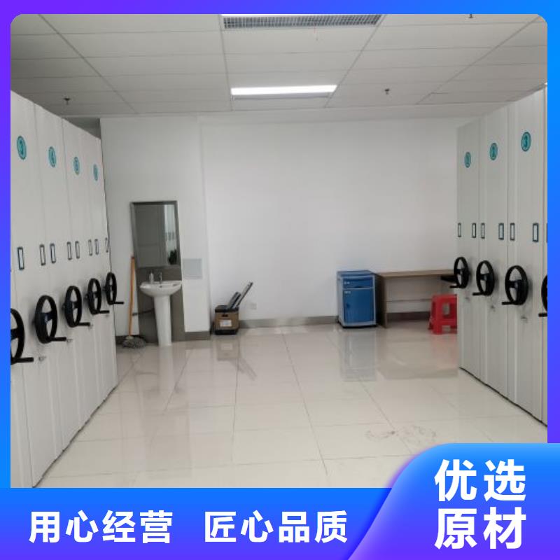 价格公道的档案手摇密集架厂家