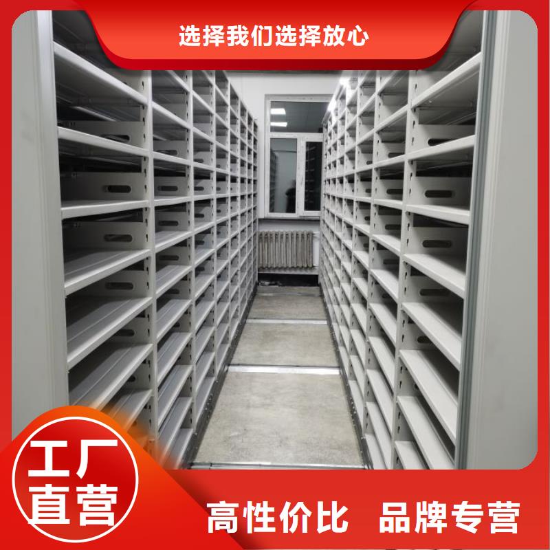 实力厂家【凯美】防磁密集架