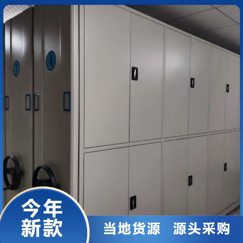重型货架视频-重型货架-智能密集架手动移动档案柜凯美办公家具生产厂家(锡林郭勒市分公司)服务区域兴安|包头|鄂尔多斯|呼伦贝尔|阿拉善|呼和浩特
