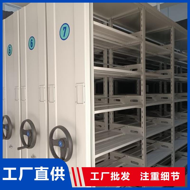 销售公司【凯美】手动密集柜
