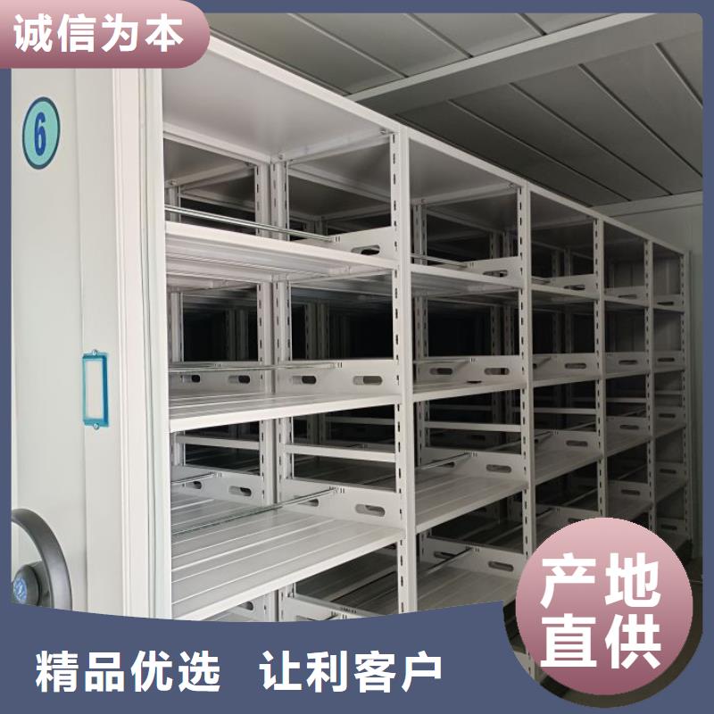 手动密集架-手动密集架供货商