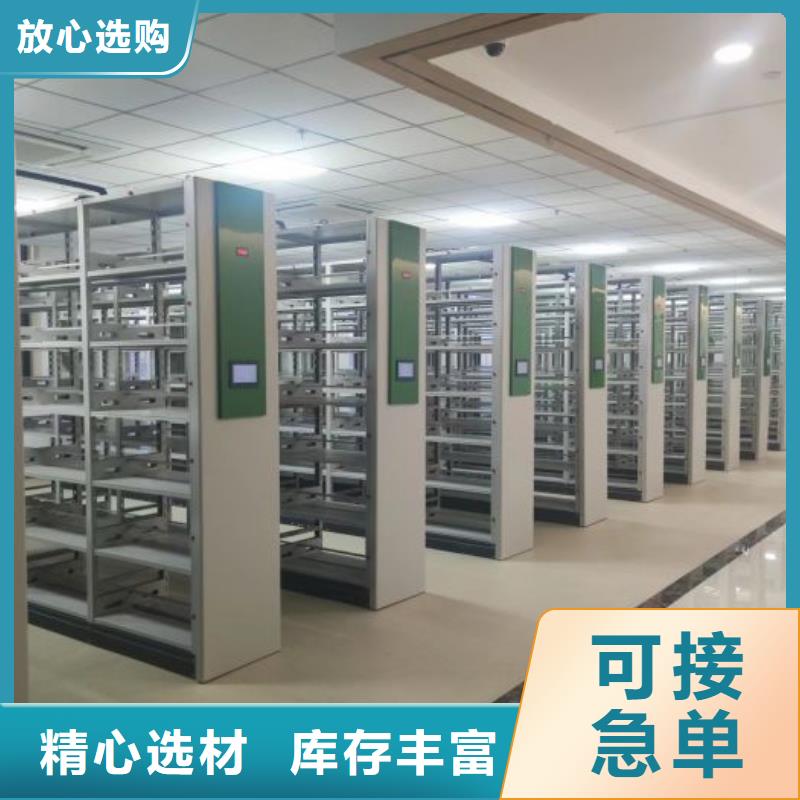 厂家分享实现盈利的早期秘诀【凯美】办公密集架