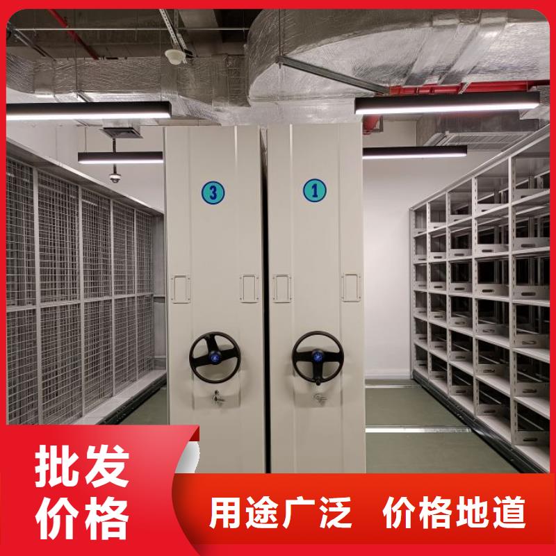 共绘精彩【凯美】晾片密集柜