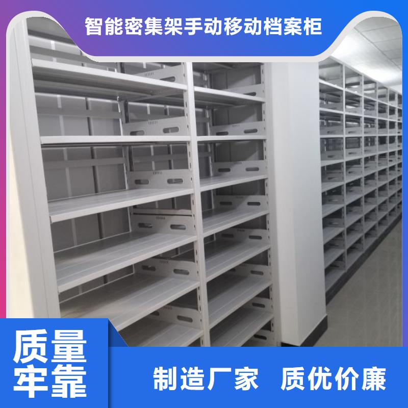 免费安装【凯美】手动档案密集柜