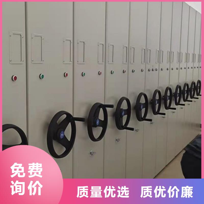 认真负责【凯美】手动密集档案资料柜