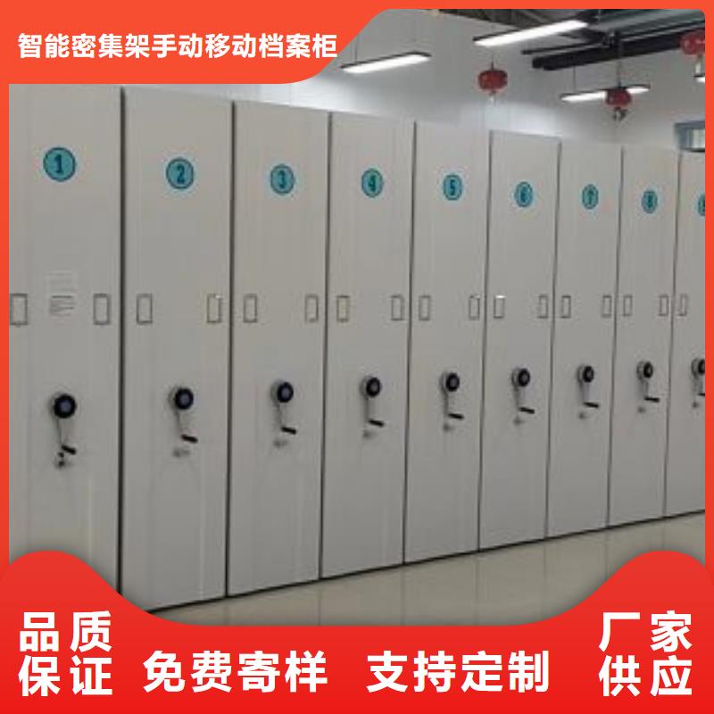 厂家分享实现盈利的早期秘诀【凯美】办公密集架