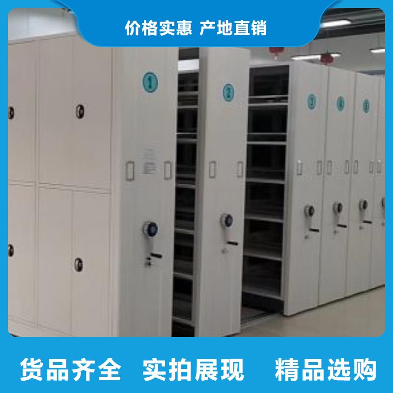 选择正规智能密集柜厂家