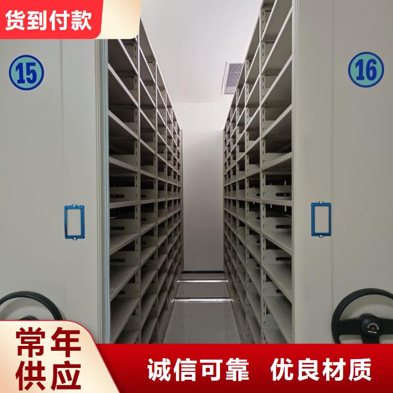 零售价【凯美】档案室档案柜