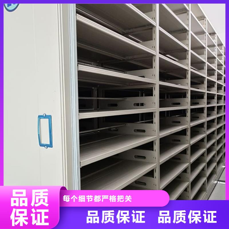 厂家供货【凯美】拆装档案保管密集柜