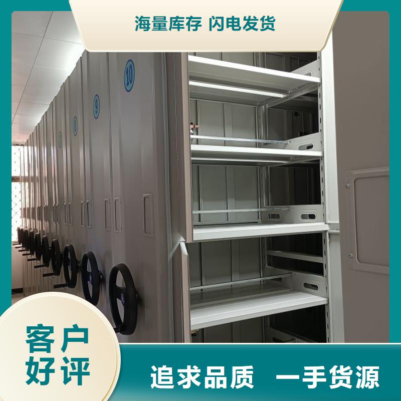 售后完善【凯美】档案室用智能型密集架