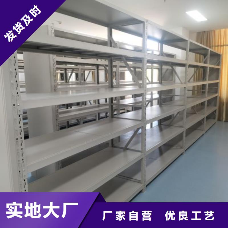 档案室密集文件柜优选厂商