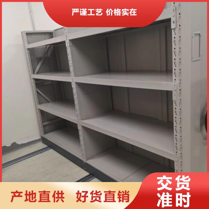 迎接变化【凯美】电表密集架表库