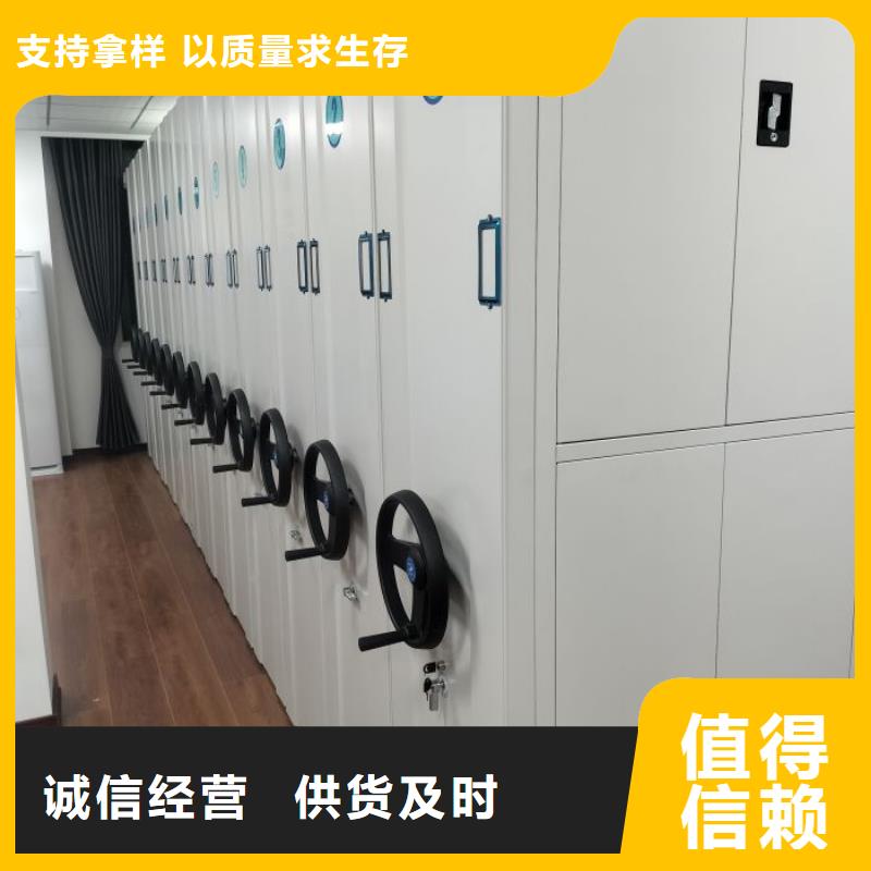产品的区分鉴别方法【凯美】磁带密集柜