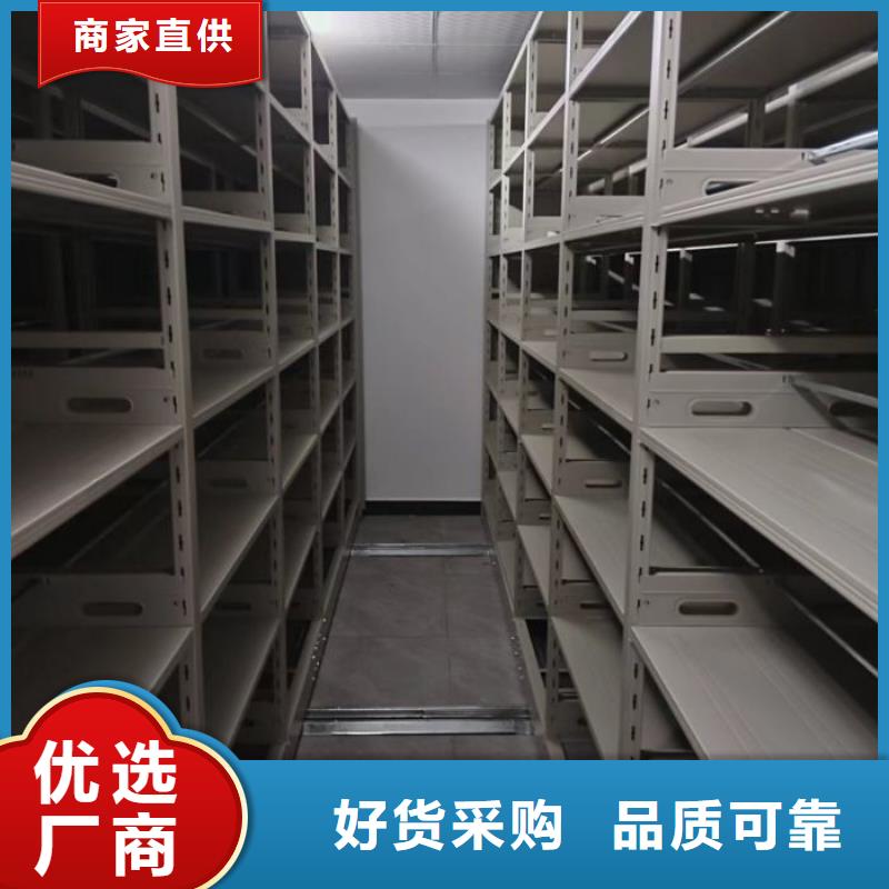 优选：档案室密集柜供应商