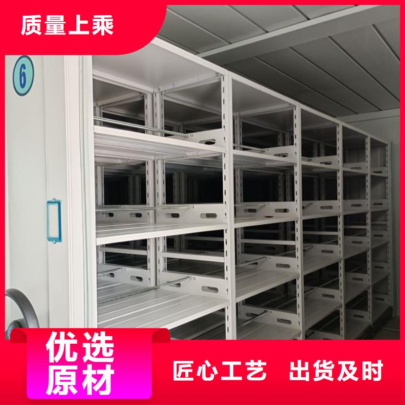 创造致远【凯美】手动凭证密集架
