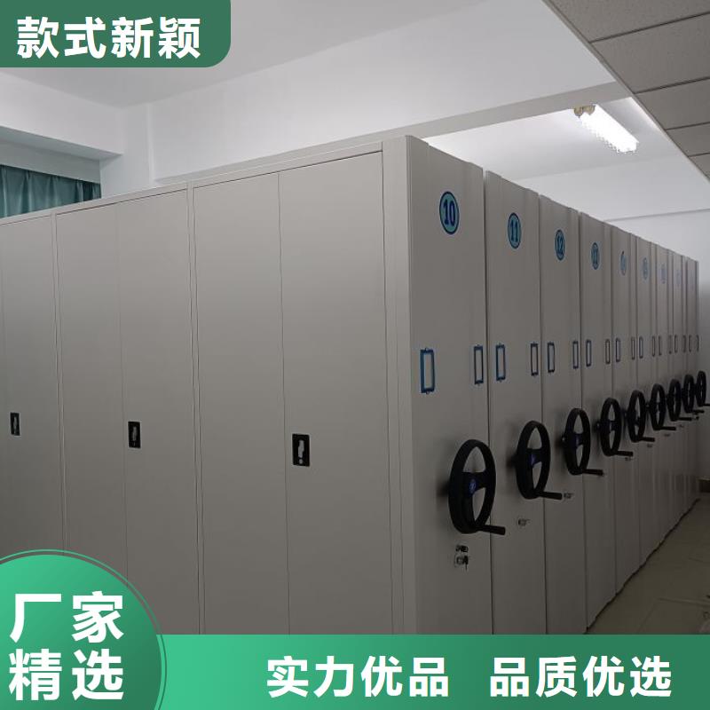 档案室智能密集柜制造厂_智能密集架手动移动档案柜凯美办公家具生产厂家