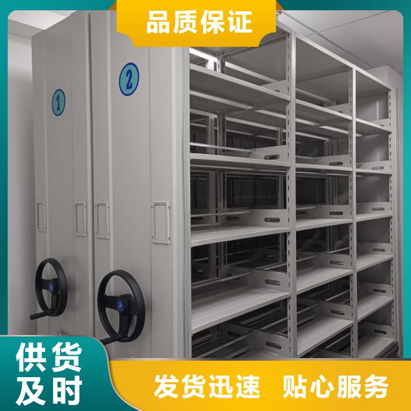 购买智能档案柜-现货充足有保障