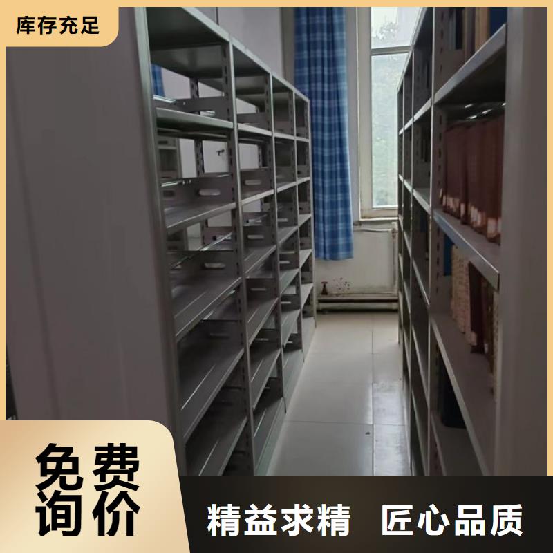 生产企业【凯美】乐东县移动文件柜