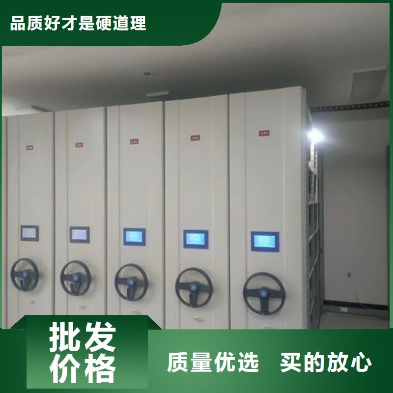 产品的区分鉴别方法【凯美】磁带密集柜