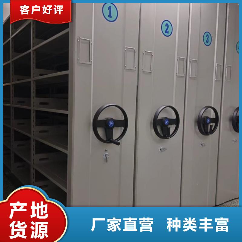 档案室智能密集柜制造厂_智能密集架手动移动档案柜凯美办公家具生产厂家