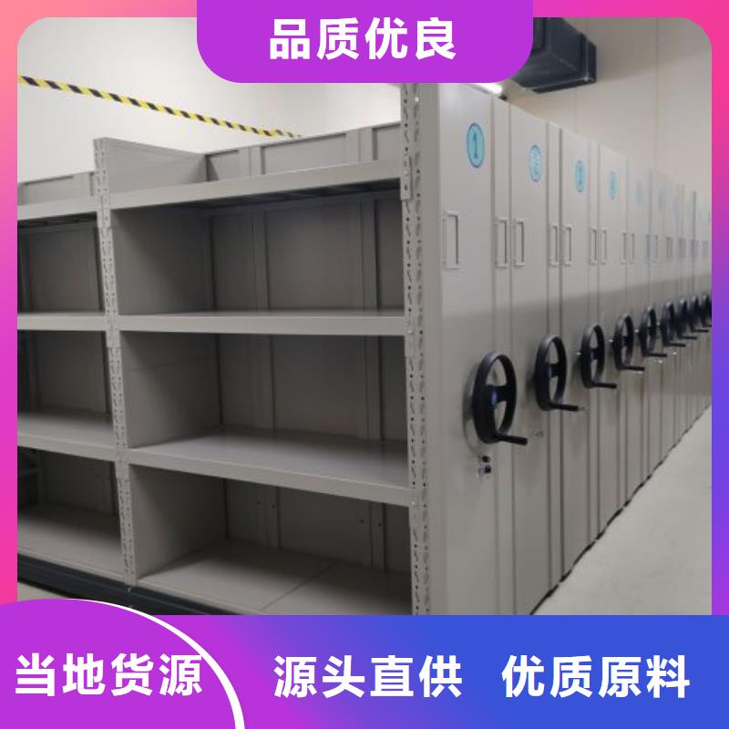 档案保管移动密集柜优选品质厂家