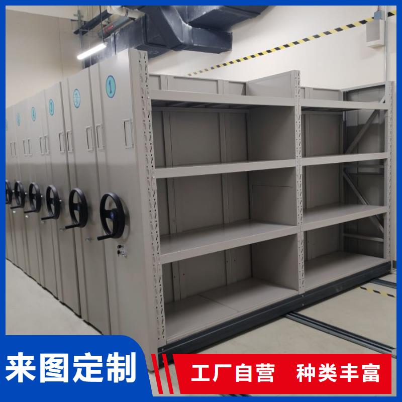 厂家加工【凯美】导轨式档案柜