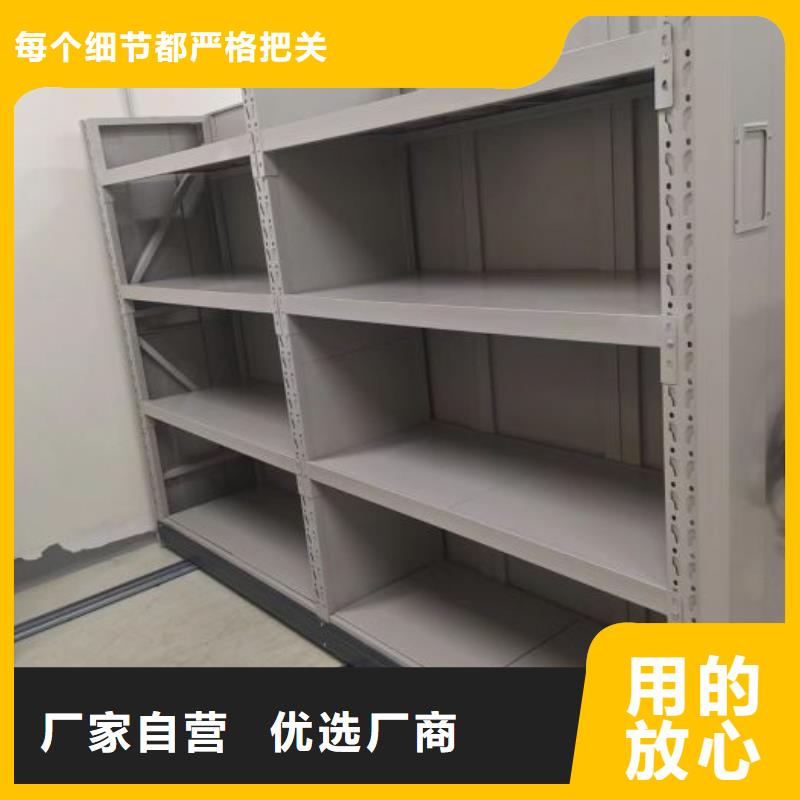 重型货架视频-江永|宁远|娄底|张家界|益阳|湘西|湘潭|邵阳|衡阳凯美重型货架_ 智能密集架手动移动档案柜凯美办公家具生产厂家(永州市分公司)